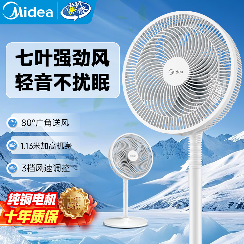 ���ڲ��������ģ�Midea������ȼ��þ��������̨������С���Ƚ��ܹ���ͷ��ײ�ϴҡͷ�������յ����¿����������� ����Ҷ��� ��ˬ��������ɫ 190Ԫ