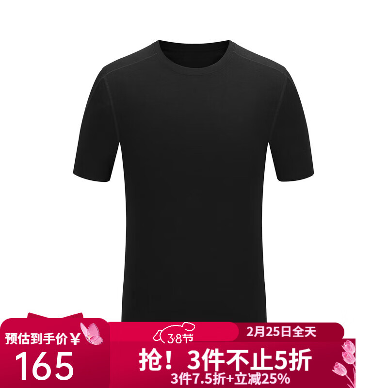 汉麻世家（HANP）男士圆领打底衫棉汉麻粘胶柔软舒适透气男士T恤旗舰店 乌墨黑 XL