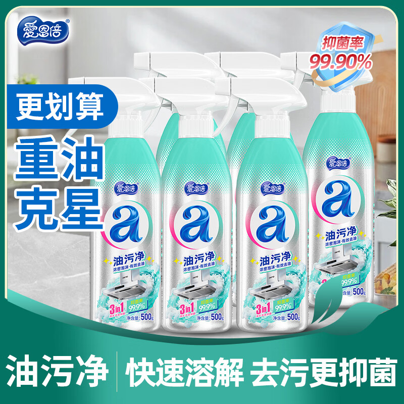 ���������۾�500g*6ƿ�������̻���������ȥ�۹�����������ĭ�ͼ��� 29.9Ԫ