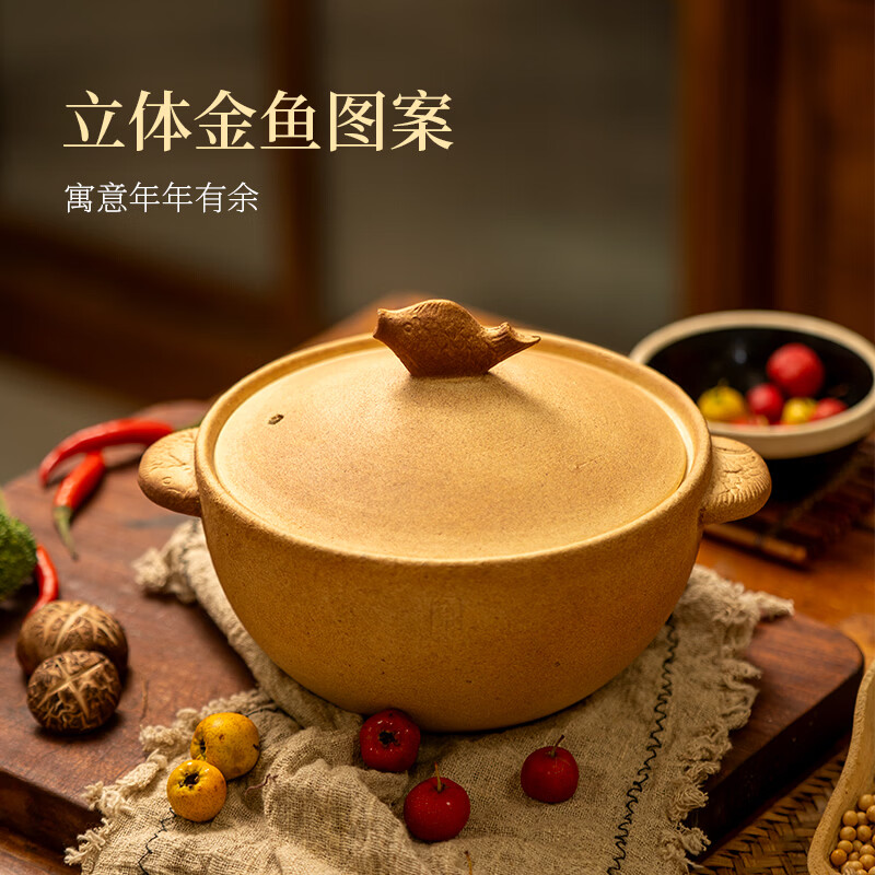 臻三环太生砂锅炖盅煲汤锅煲仔饭煮粥鱼锅耐高温土沙锅家用砂锅宝宝辅食 鱼锅 1.8L