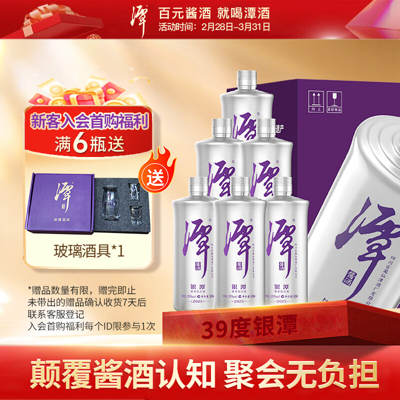 ̶�� ��̶ �����Ͱ׾� 39��  500ml*6ƿ ����װ 600Ԫ