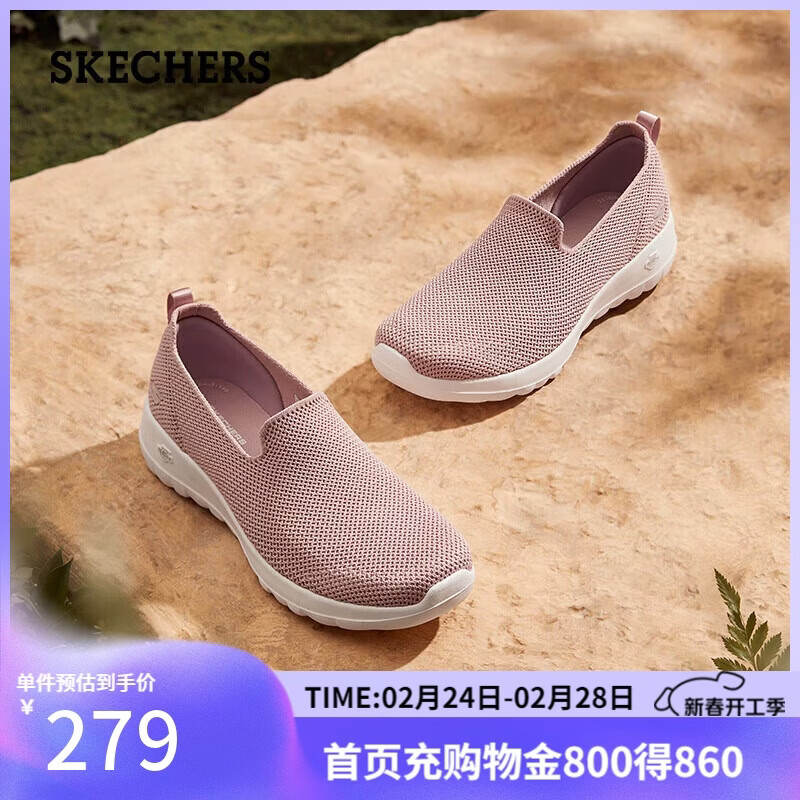 斯凯奇（Skechers）女鞋秋季轻便懒人一脚蹬健步鞋软底舒适户外休闲运动鞋124187