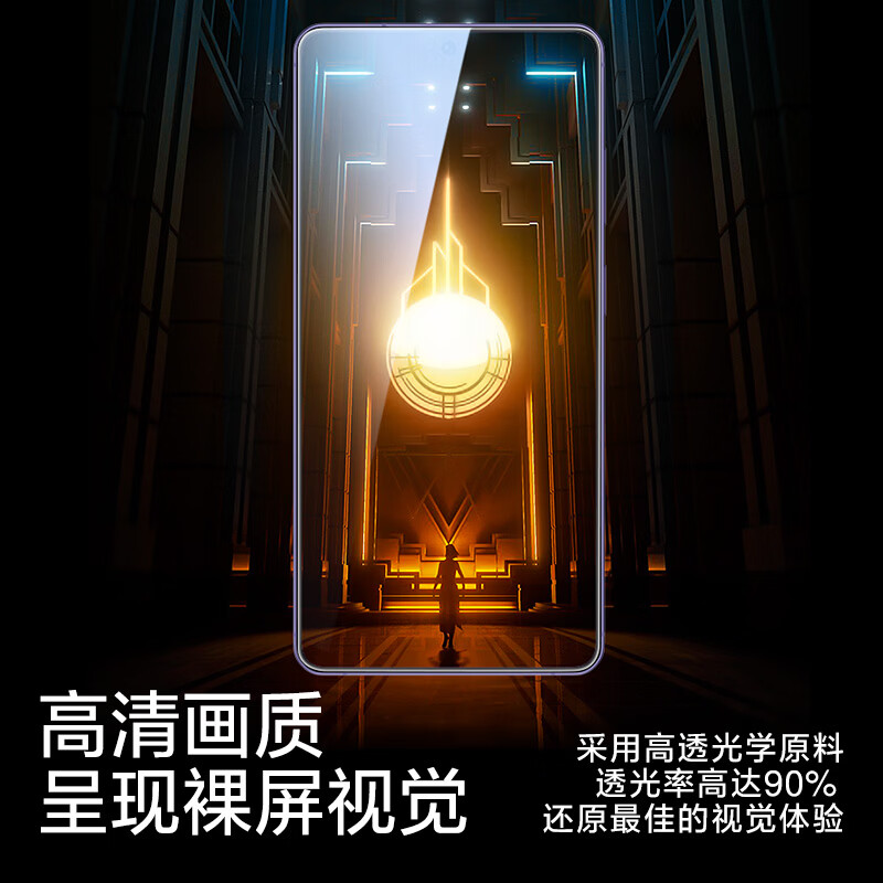 闪魔适用三星s26ultra钢化膜 三星Samsung Galaxy S26+手机膜高清S26防爆抗指纹手感爽滑手机贴膜 【增强版|防爆超爽滑】2片+神器 三星 S26