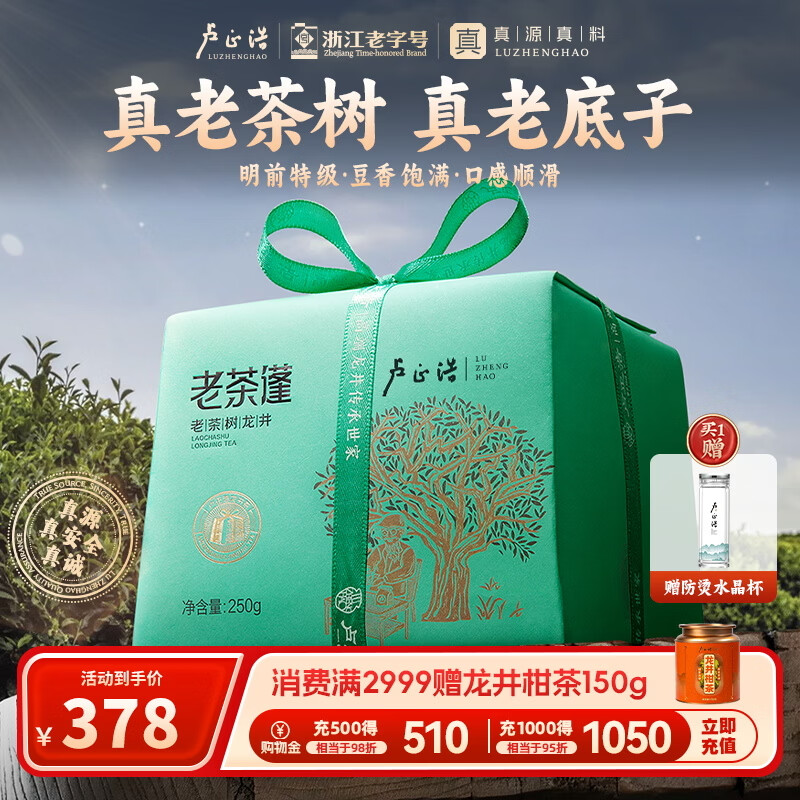 ¬����������ǰ�ؼ� 2025�²��̲��ҶǮ����������ѡ���ϲ���Ⱥ���� ֽ��250g 331Ԫ