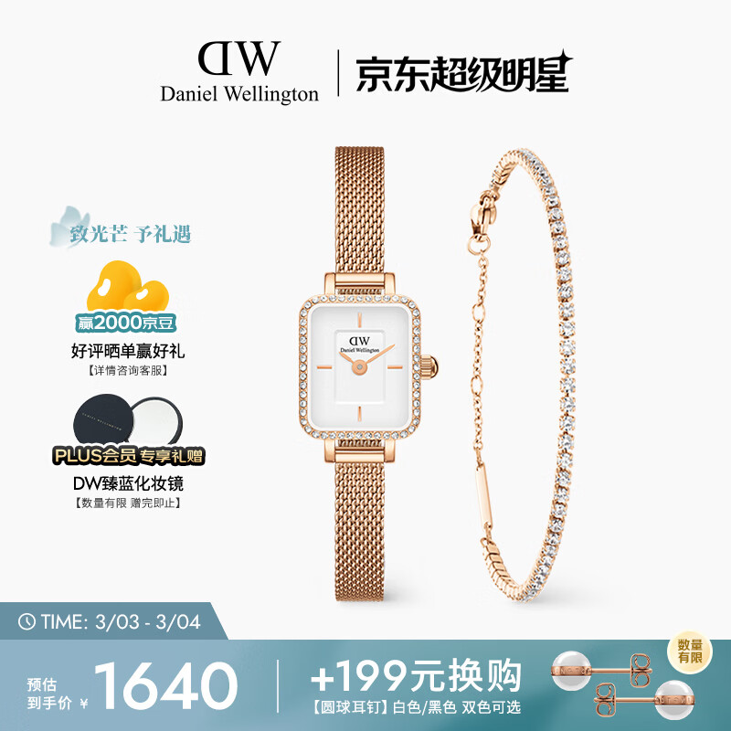 ���������٣�DanielWellington�������˽�Ů�����DW�ǻ��ֱ�������װʯӢ�ִ��������С����
