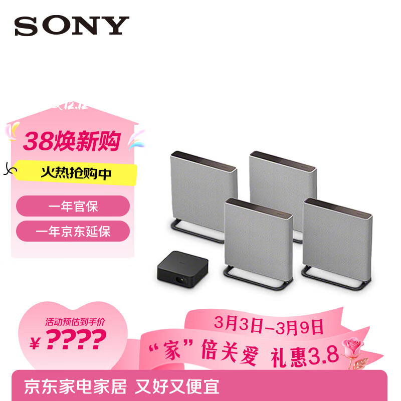 ����HT-A9M2 Quad ȫ�������߼�ͥӰԺ 360����񷶥 4K120Hz VRR ALLM ������ �������� �Ծɻ��²��� 10800Ԫ