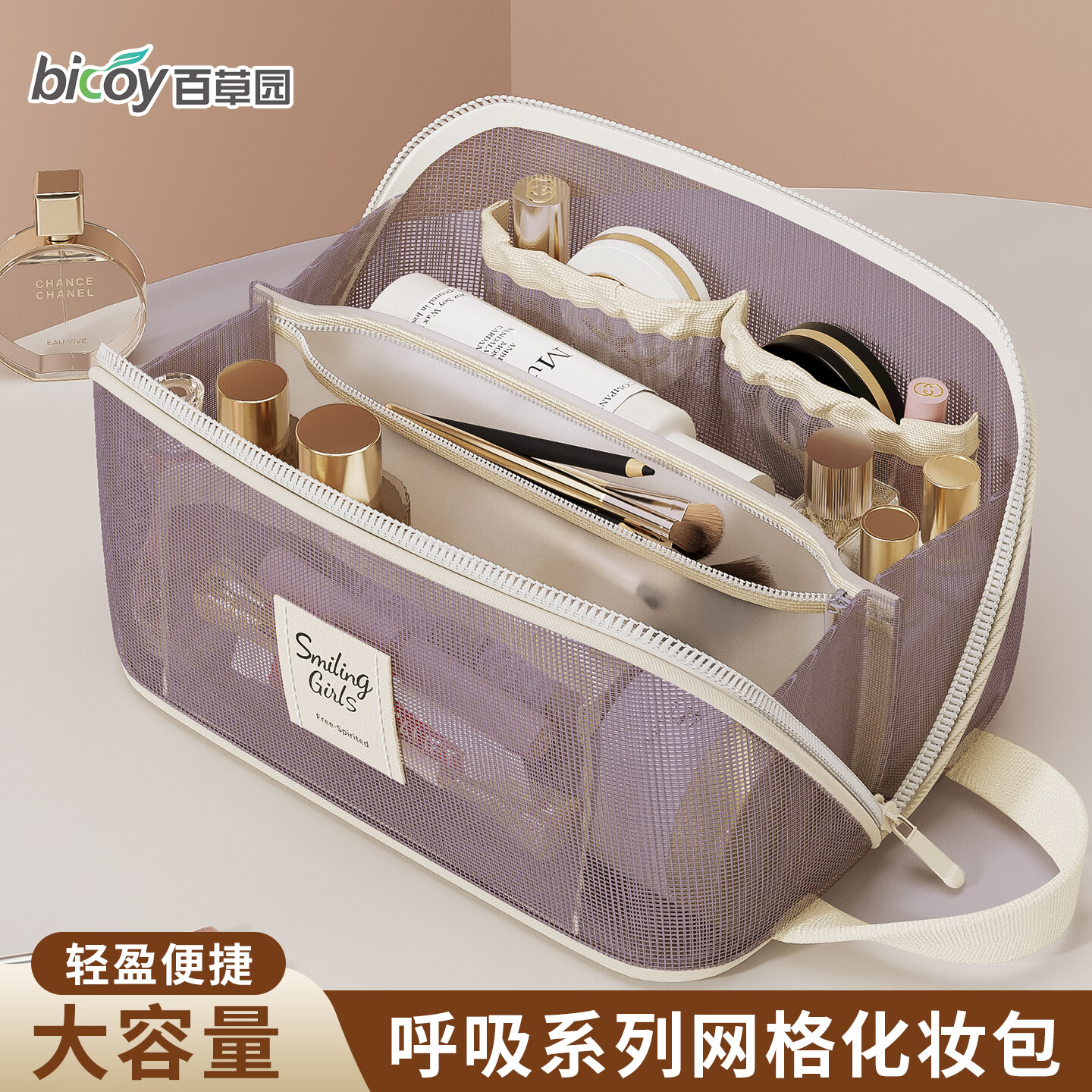 百草园化妆包枕头包便携外出化妆品收纳包大容量洗漱包旅行收纳袋紫色