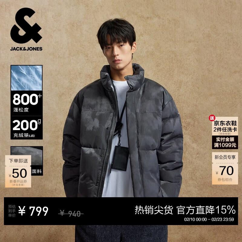杰克·琼斯（JACK&amp;JONES）男装冬季无帽立领严寒羽绒服男士短款加厚鸭绒服宽松小众外套 E40黑色 M （175）