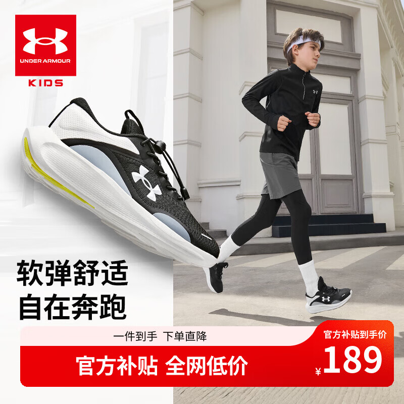 安德玛儿童透气运动鞋189元