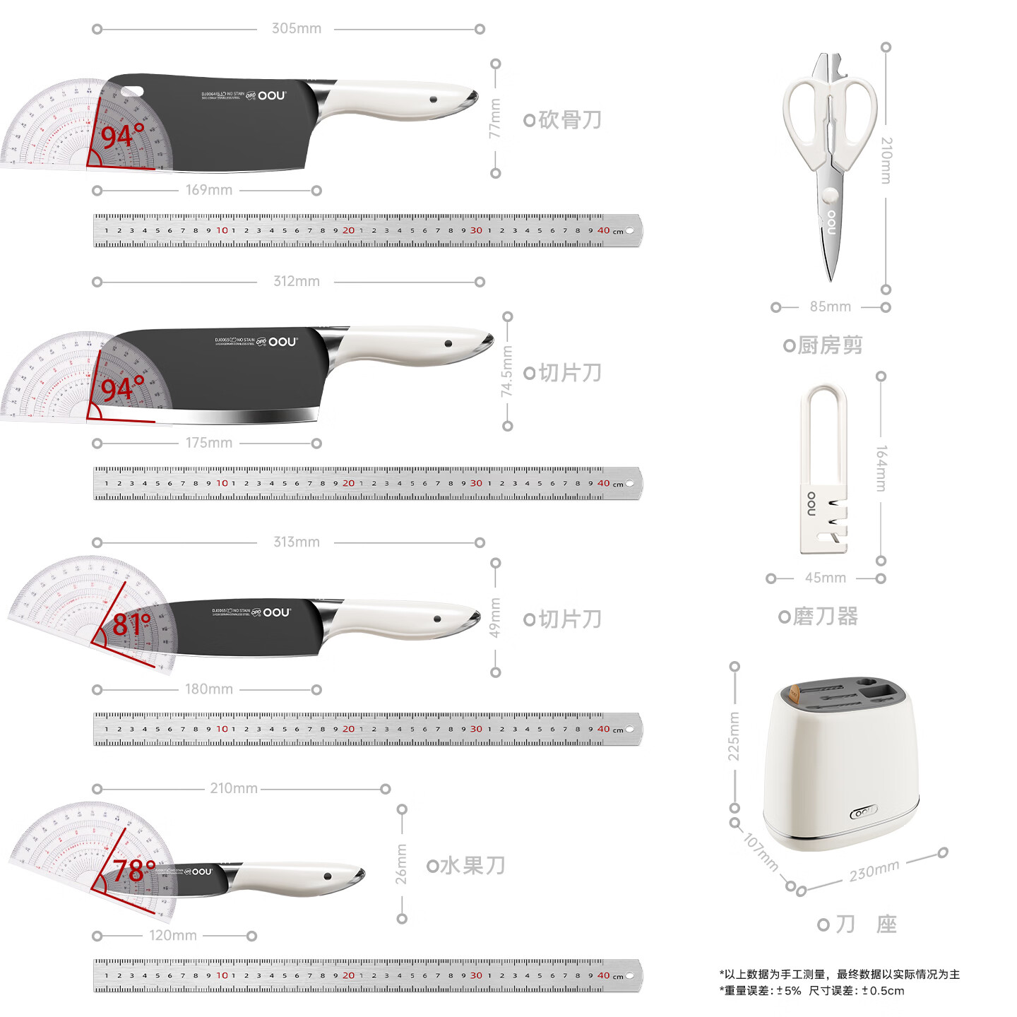 OOU【新升级2.0】鲸系列刀具套装家用厨房菜刀德国钢材钛刀刀具全套 天青色-进口钢材 7件套