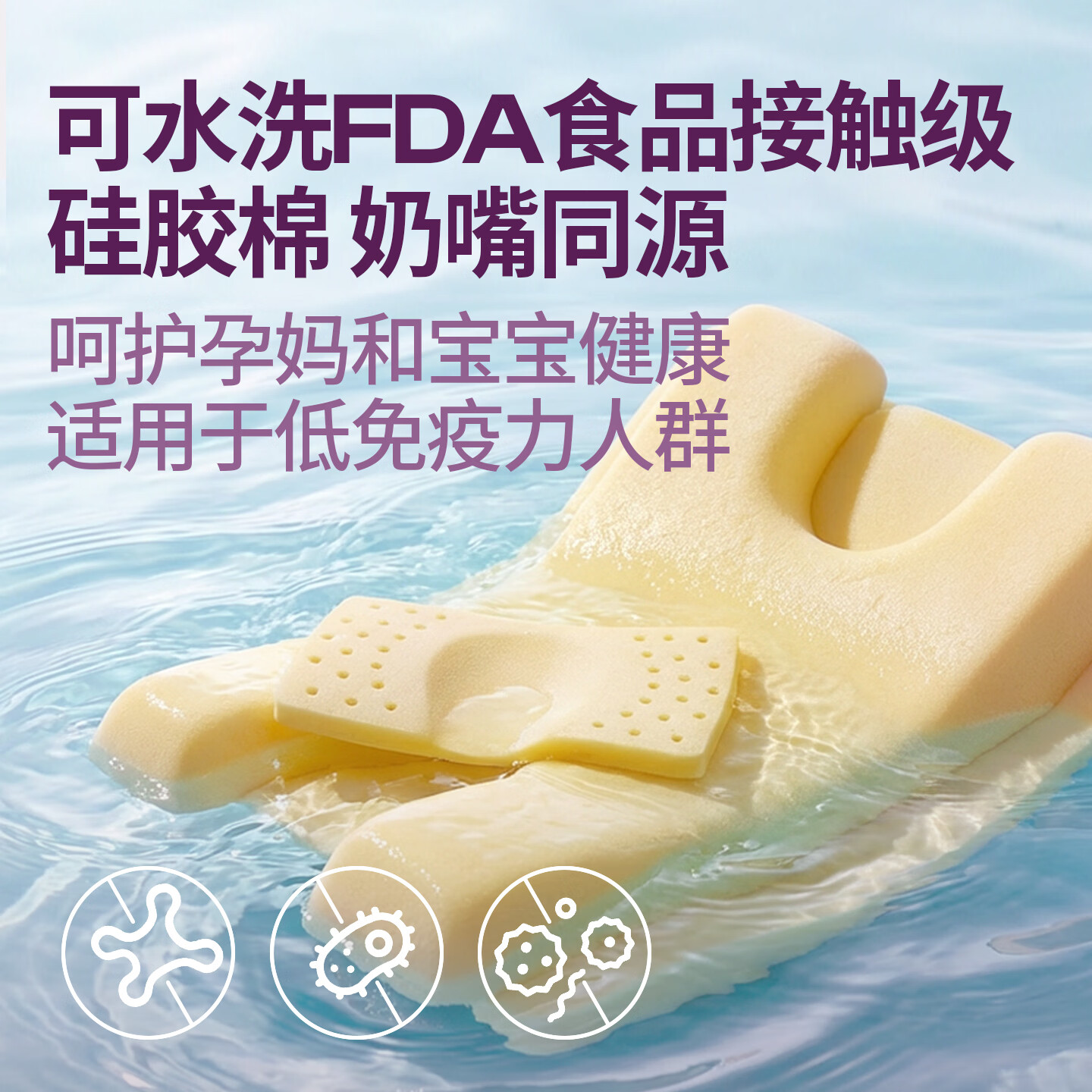 健蕴美MWB孕妇枕母子枕美容枕怀孕妈妈礼物睡觉专用侧睡不压脸硅胶棉枕 2026年新品 亲子枕礼盒 牛油果绿