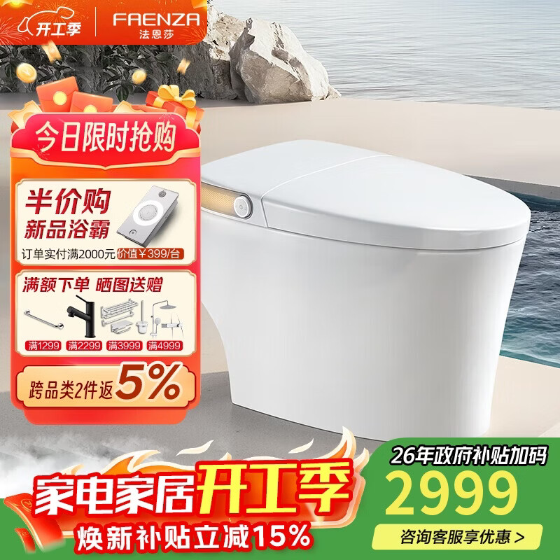 ����ɯFS31049E-BL������Ͱ��ĭ�ܷ���FS31049E-BL 400�Ӿ������װ