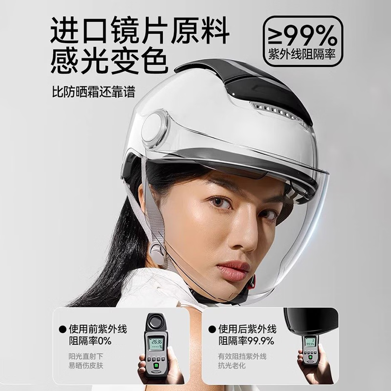 TWOBEE3C认证蜜蜂电动车头盔0感天窗2.0PRO男女夏季透气四季通用防护双镜片电瓶车摩托车头盔 夏季款-升级2.0悬浮减震【防晒短镜】樱花粉 均码