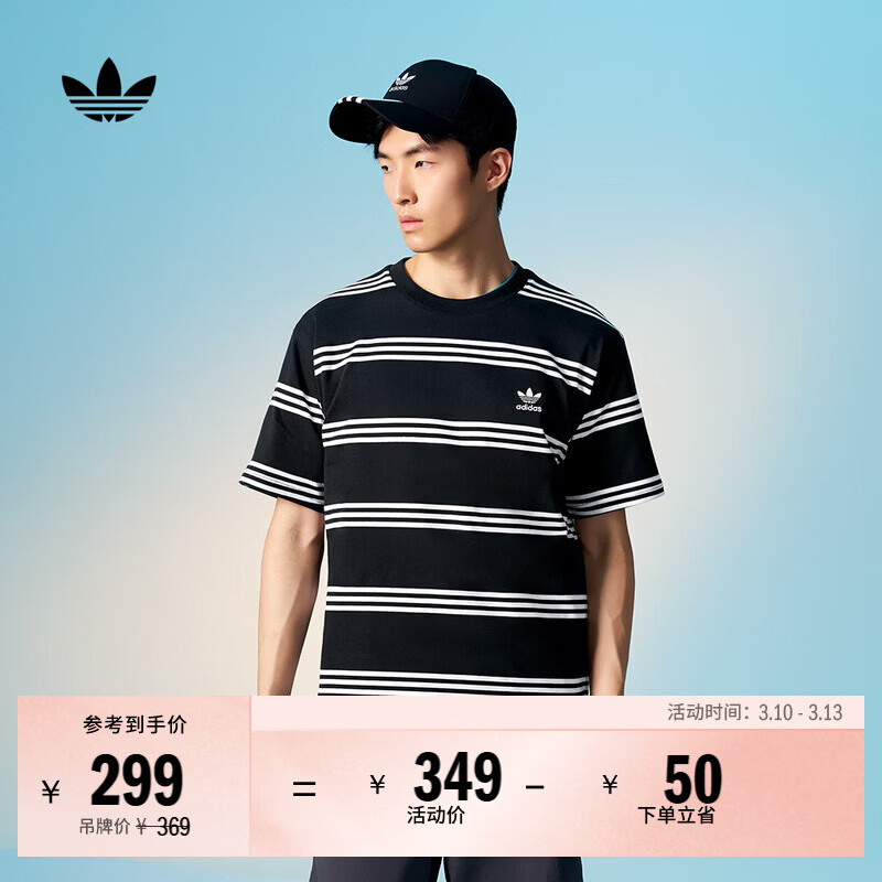 adidas经典条纹纯棉运动上衣圆领短袖T恤男装夏季阿迪达斯三叶草   黑色   S