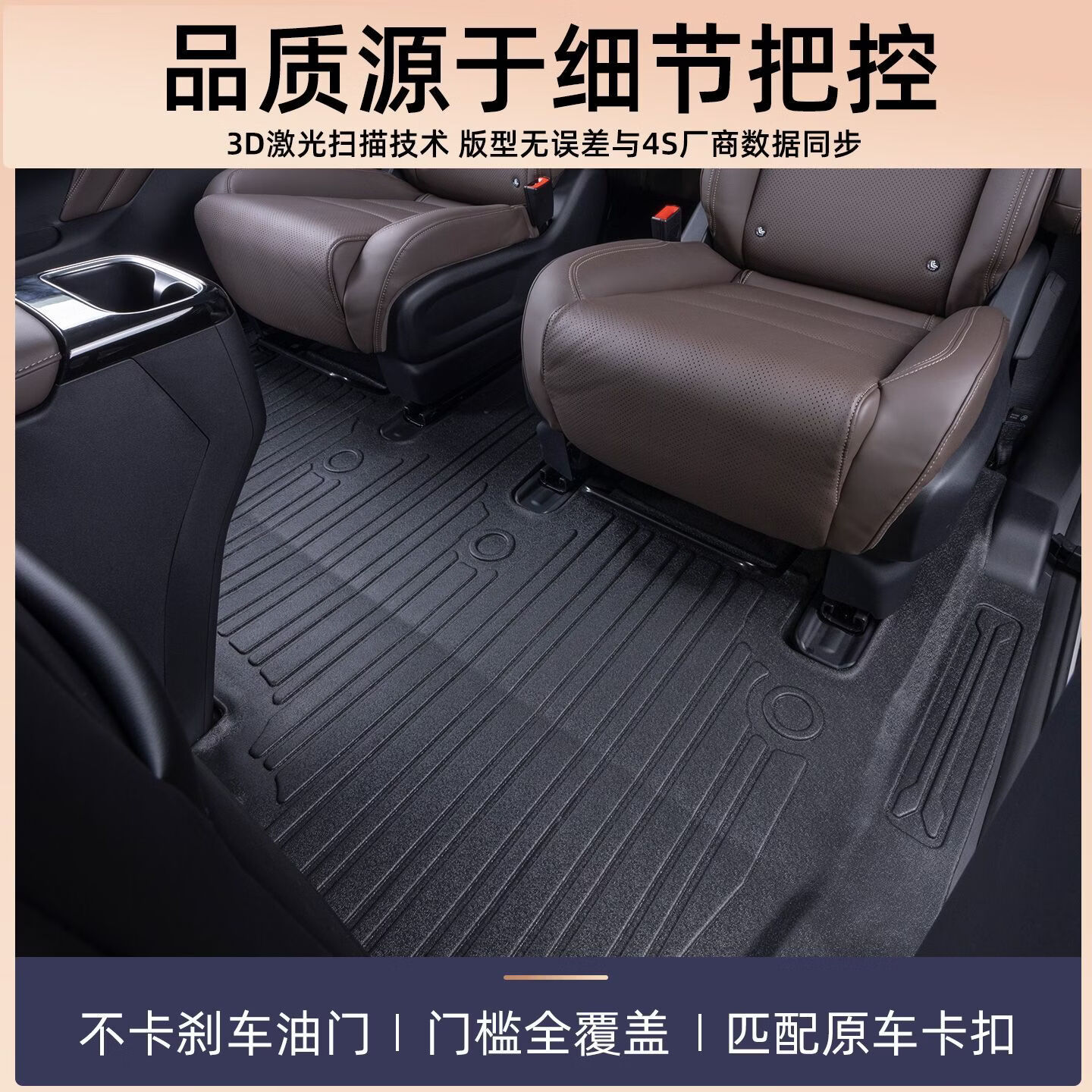 长安欧尚A800脚垫凌轩脚垫专用全包围长安a800主驾驶tpe汽车脚垫 TPE前三排脚垫+尾箱垫【加厚】 长安欧尚A800【专用】