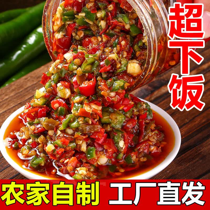 百食香农家自制青红椒双椒酱夹馍拌饭拌面香辣下饭菜手工蒜蓉辣椒剁椒酱 青红双椒有油剁椒酱280gX1瓶