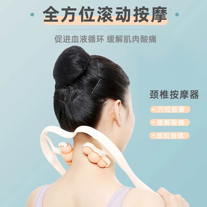 rhos 手动颈椎按摩器脖子颈部按摩神器多功能揉捏办公室家用按肩颈部