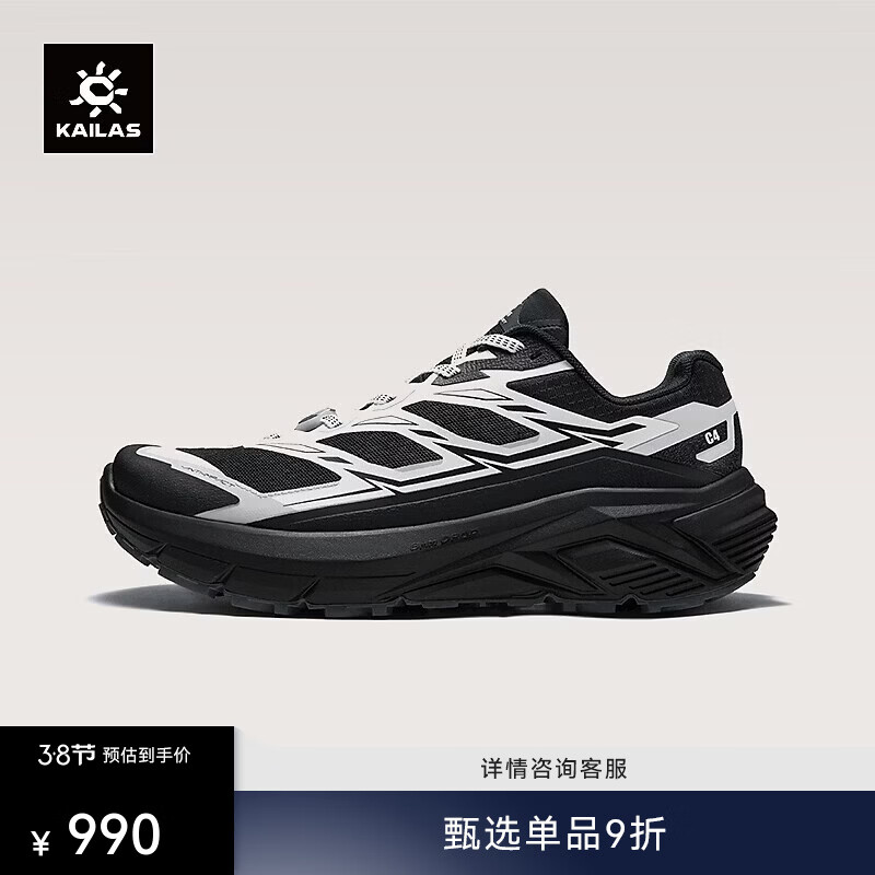 KAILAS����ʯC4ԽҰ��Ь��͸����������ץ�ػ���ѵ������ص���ɽͽ��Ь �ư�/ī��KS2642121 42