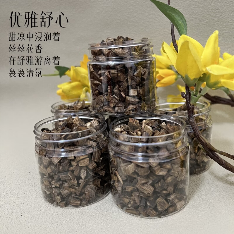 天然奇楠沉香碎料原木碎屑边角料香薰熏香干料静心稳定情绪粒料 奇楠沉香碎料 20克