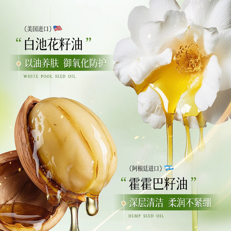 O'KADY栀子花氨基酸净润清透卸妆油150ml 栀子花氨基酸卸妆油*1瓶