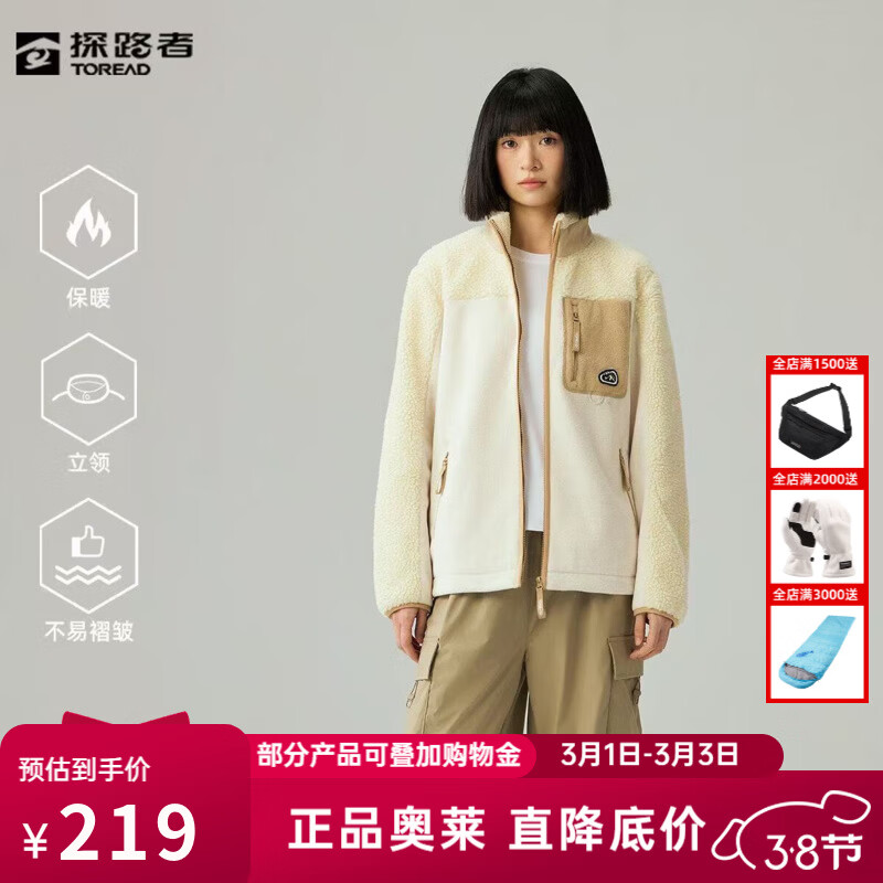 ̽·�ߣ�TOREAD��ץ�޷����ﶬ���Ᵽů���������Ů��ӯ��ů�����������´��ư��� ��ɫ 2XL