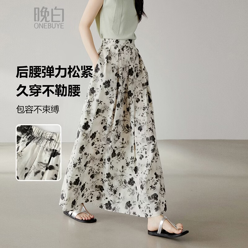 晚白【新品】2026年春款时尚复古印花半裙高腰带口袋长款大摆半身裙 杏色 L