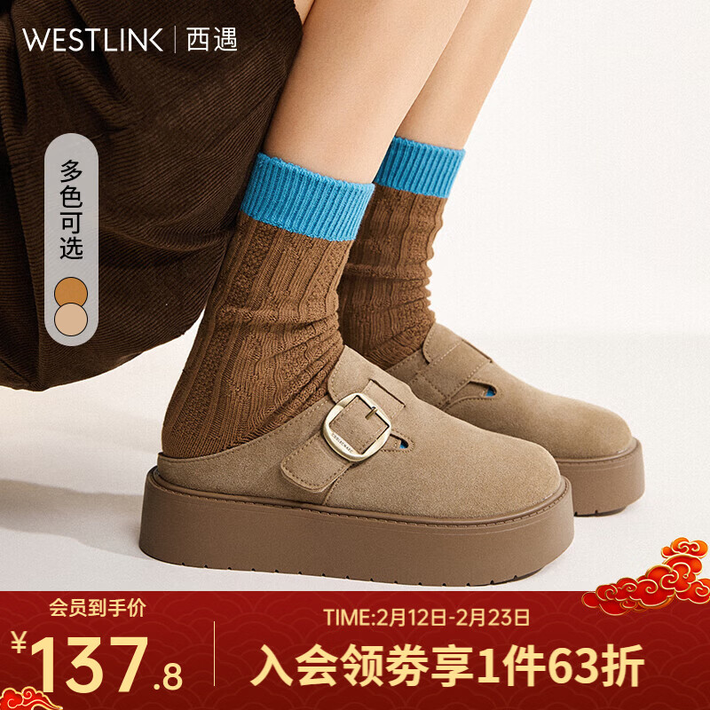西遇（Westlink）包头勃肯鞋半拖女2025新款秋季一脚蹬圆头松糕厚底鞋外穿拖鞋 卡色 35
