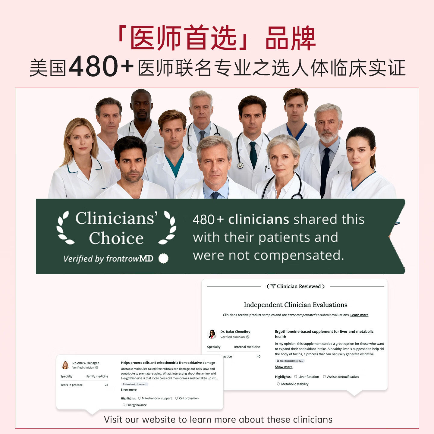 GENEIII仅三麦角硫因营养胶囊99.99%纯度60mg/粒 K2+D3+肌醇卵巢保养女性 【卵巢养护周期】 60粒*3瓶 （90天焕活）