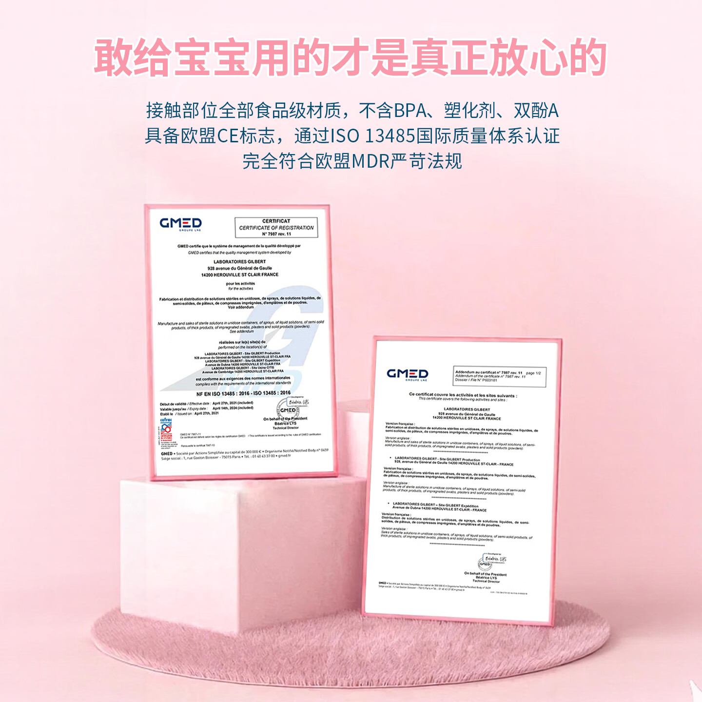 physiodose法适宝吸鼻器法国进口婴儿宝宝专用通鼻鼻塞鼻涕清洁儿童感冒鼻塞 吸鼻器+滤芯 组合套装