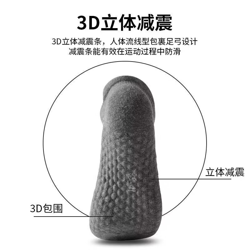 优品运动棉短袜防臭吸汗透气专业跑步薄船防臭专业短筒毛巾袜 五双