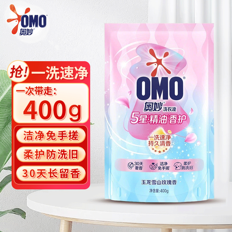 奥妙洗衣液除菌除螨酵素去污去渍护衣护色家用实惠装 【试用装】除菌除螨400g