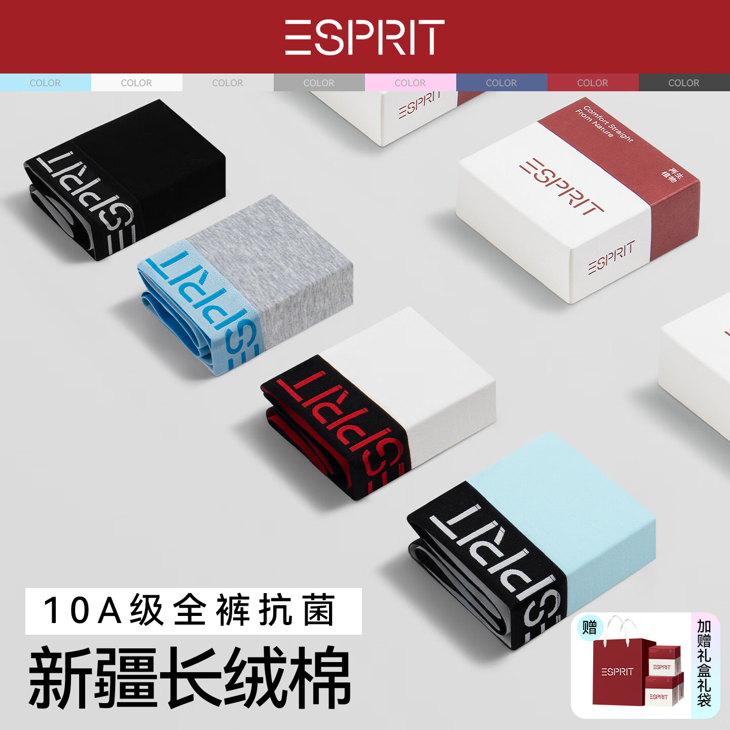 埃斯普利特(Esprit)男士内裤男纯棉四角裤10A抗菌吸汗透气运动男生大码平角短裤头 马球黑3条装【升级版太空舱】 4XL (190斤-210斤)