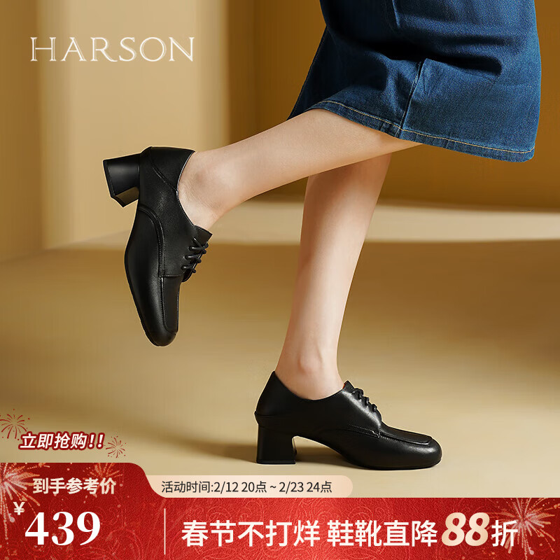 哈森深口单鞋女春秋季时尚英伦小皮鞋粗跟踝靴女HL249409 黑色 羊皮革 36 (230mm)