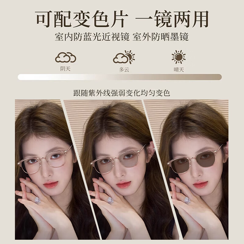 特瞳话纯钛眉线近视眼镜框男超轻纯钛大框眼镜架配防蓝光眼镜店配镜近视 钛材镜框-冷茶色 单镜框