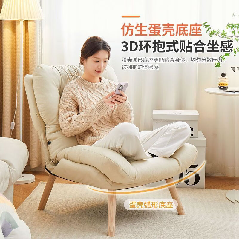 ZNMW懒人沙发单人舒适可躺椅阳台卧室客厅沙发椅电脑家用休闲靠背椅子 单个脚踏