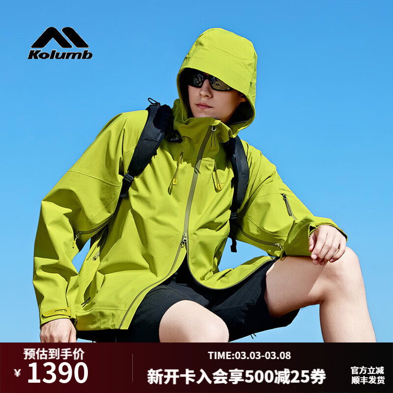 ���ز���Kolumb�������硿�����Ӳ��ȫ�����������������3L��ˮ���¿���ñ��ɽ�� ����� XL