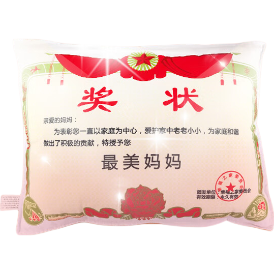 Ӥ��С�����������������ʵ�ñ������ӿ�������Űְָ���ĸ�����˸�Ů�� �����衾��ű����� 55Ԫ��2��(��27.5Ԫ/��)