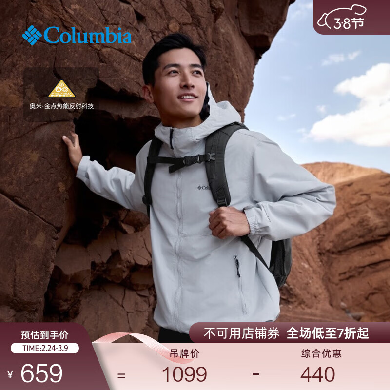 Columbia哥伦比亚户外男女金点热能保暖运动旅行徒步外套XE8964 031 卷云灰 M (175/96A)