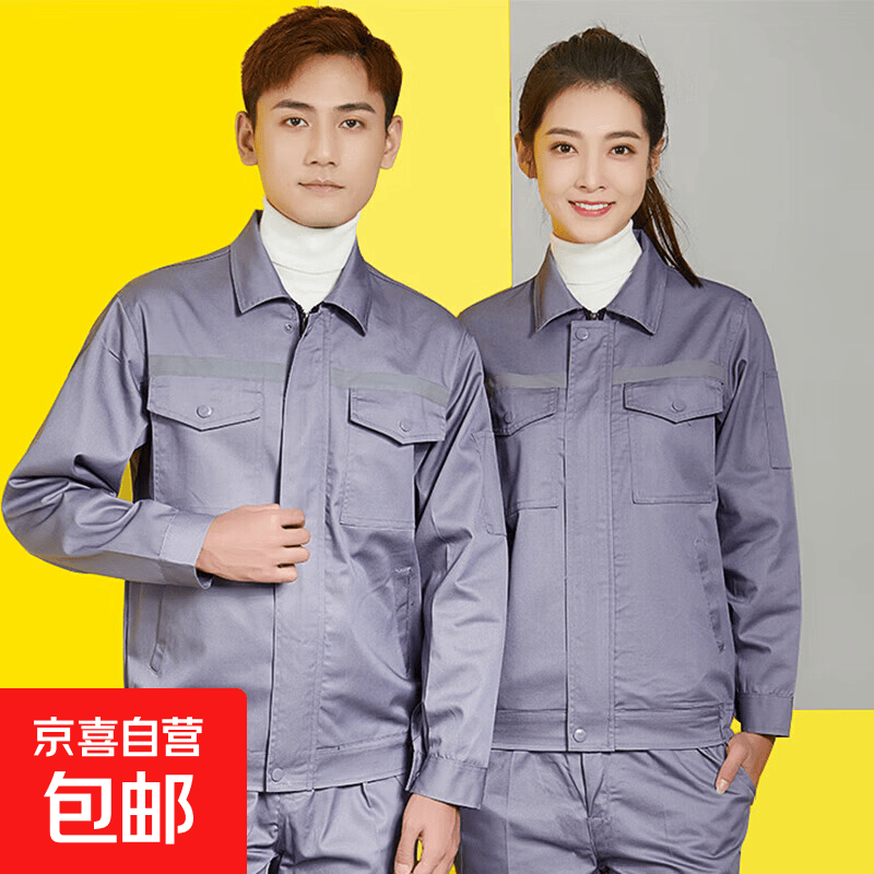 ���ڲ�������������װ���＾����������纸����ĥ���¹������޶��ƹ�װ�ͱ� ������ ��ɫ����װ�� L /170��110��-125� 39.5Ԫ