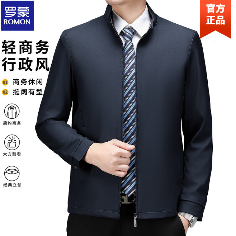 ���ڲ��������ɣ�ROMON��2026�¿���ʿ���﹫��Ա�ɲ��п������������װְ����������п��� ����ɫ 2XL 160-180�� 200Ԫ