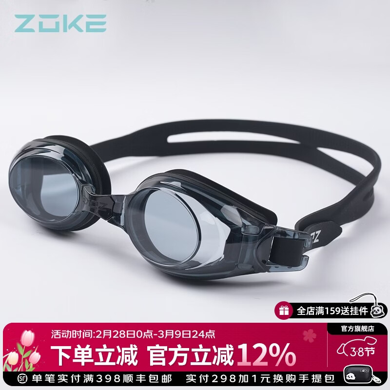 �޿ˣ�ZOKE�� ������Ӿ����ˮ������Ůʿͨ�ô���������רҵƽ��Ӿ�� �Ⱥڽ���ƽ�⾵��350�ȣ� ���� 74.8Ԫ