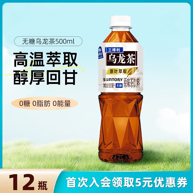 ������ �������������� 500ml*15ƿ ����װ 0��0����0֬ 42.8Ԫ