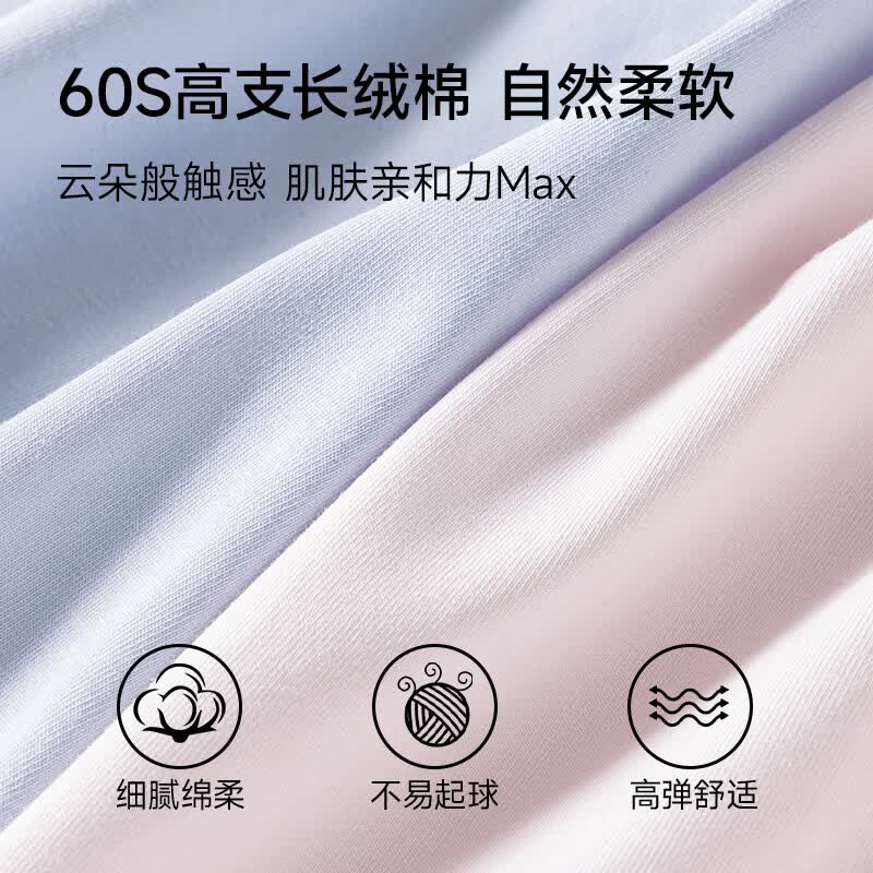 都市丽人女士纯棉内裤全棉抗菌裆2026新款无痕透气少女生三角短裤 云水蓝 嫩芽黄 冰水兰 香水粉 罗兰紫 薄荷绿 象牙白 L (165)