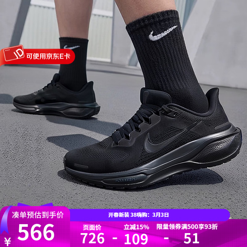 NIKE�Ϳ˷���41�ܲ�Ь��2025�¿�PEGASUS 41��ɫרҵ�˶�Ь͸���ܲ�Ь FD2722-001 42