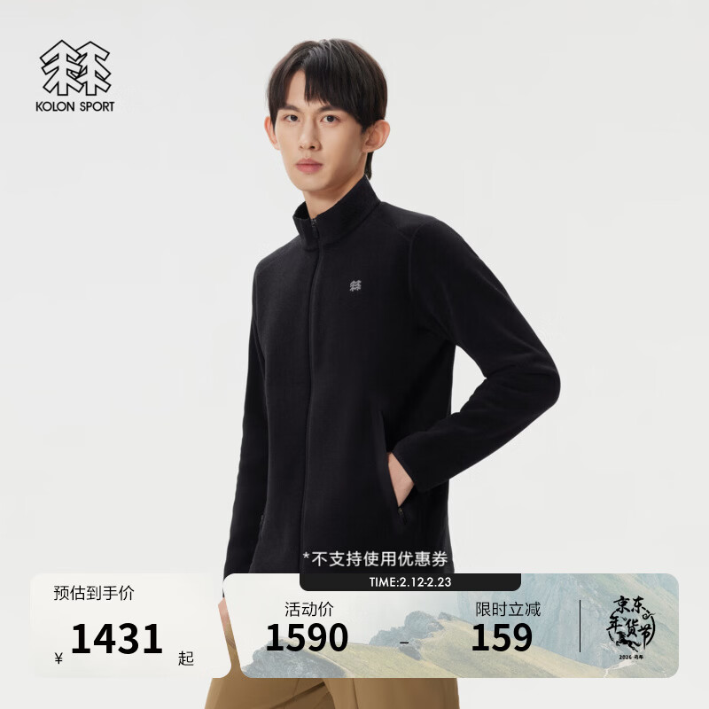 KOLON SPORT/可隆户外抓绒夹克 男士保暖Polartec立领外套 LHFJ5WN077-BK 黑色 L 175/96A