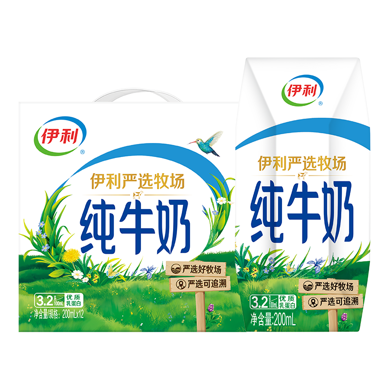 伊利纯牛奶200ml*12盒 利乐钻包 财神装普通礼盒装混发