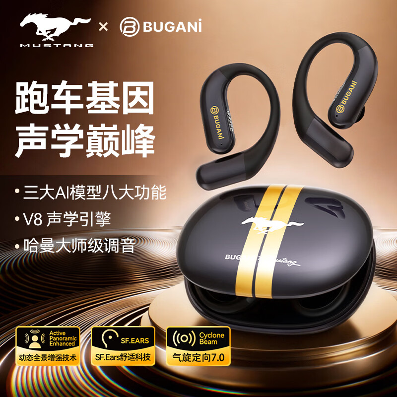 BUGANI Free B16 ������Ұ����������������Ҷ�ʽ����ʽ���߲����AIͬ�������˶��ܲ����� ҫҹ�� 336.6Ԫ