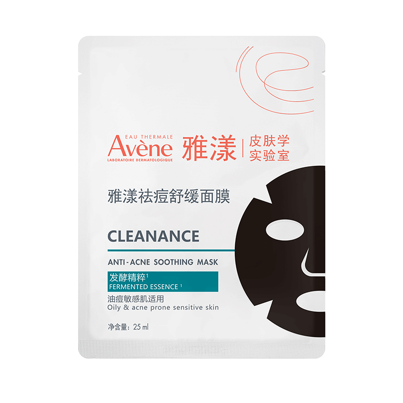 ������Avene����滺��Ĥ5Ƭ*3�� ��Ĥ������0������޻������Ů 98.7Ԫ
