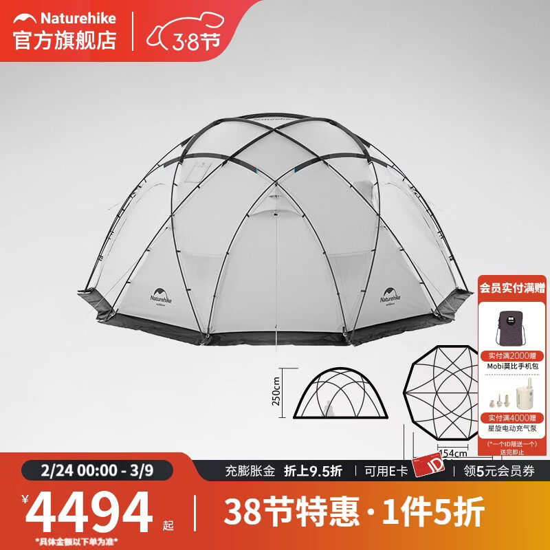 NaturehikeŲ��������Բ��������¶Ӫ���������˴�ռ����� ���һ�-L 4494Ԫ