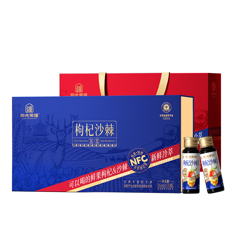 ͯ���� ���ɳ��ԭ�� 50ml*10ƿ ���ĺ���轸�VC������ 45.16Ԫ